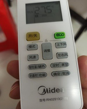 白云鄂博空调遥控器打不开